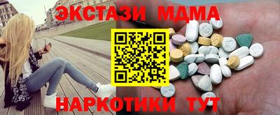 mdpv Абакан