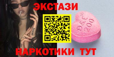 амфетамин Рязань