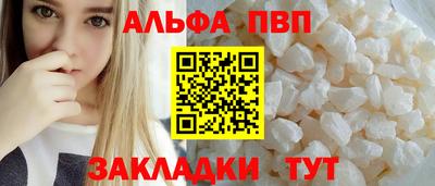 СК Рузаевка