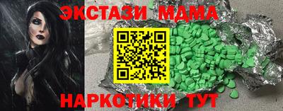 мескалин Азнакаево