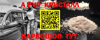 амфетамин Рязань
