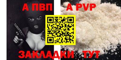 мескалин Азнакаево