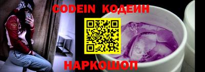 амфетамин Абинск