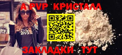 амфетамин Рязань