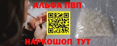 амфетамин Рязань