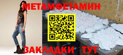 амфетамин Рязань