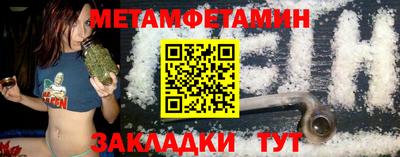 амфетамин Абинск