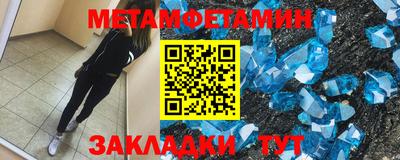 СК Рузаевка
