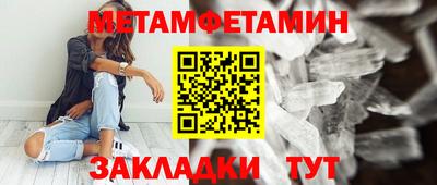 мескалин Азнакаево