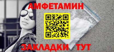 амфетамин Рязань