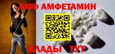 амфетамин Рязань