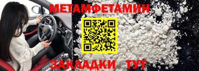 mdpv Абакан