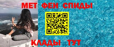 амфетамин Рязань