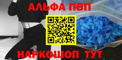амфетамин Рязань