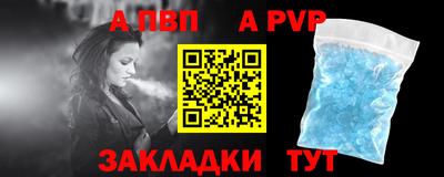 амфетамин Рязань