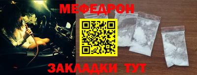 mdpv Абакан