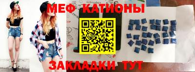 мескалин Азнакаево
