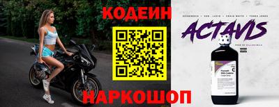 мескалин Азнакаево
