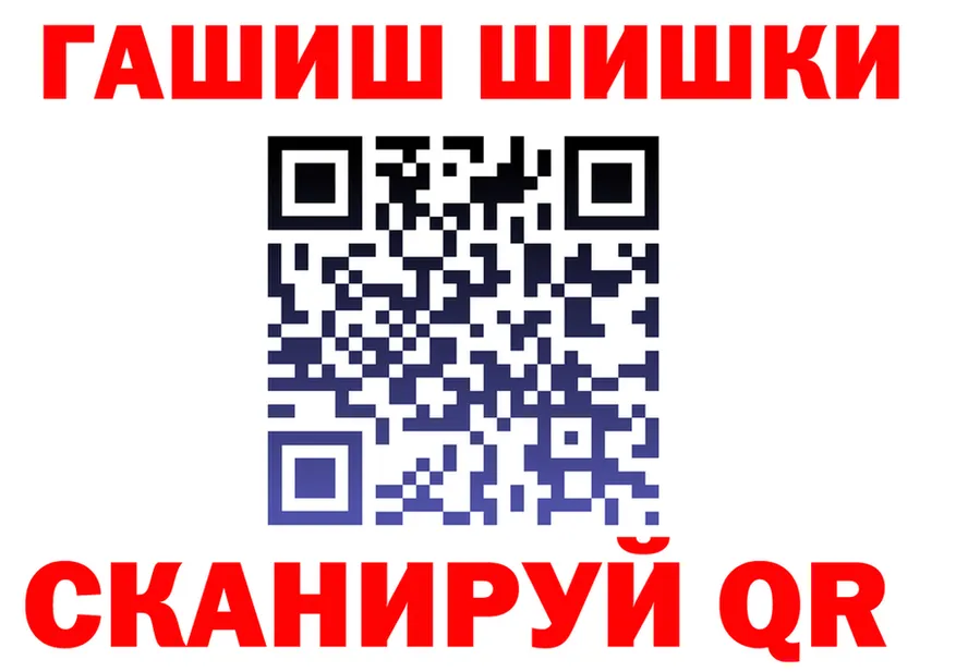 Кетамин VHQ как войти это гидра Рязань