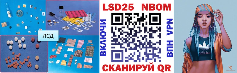LSD-25 экстази кислота  Рязань 