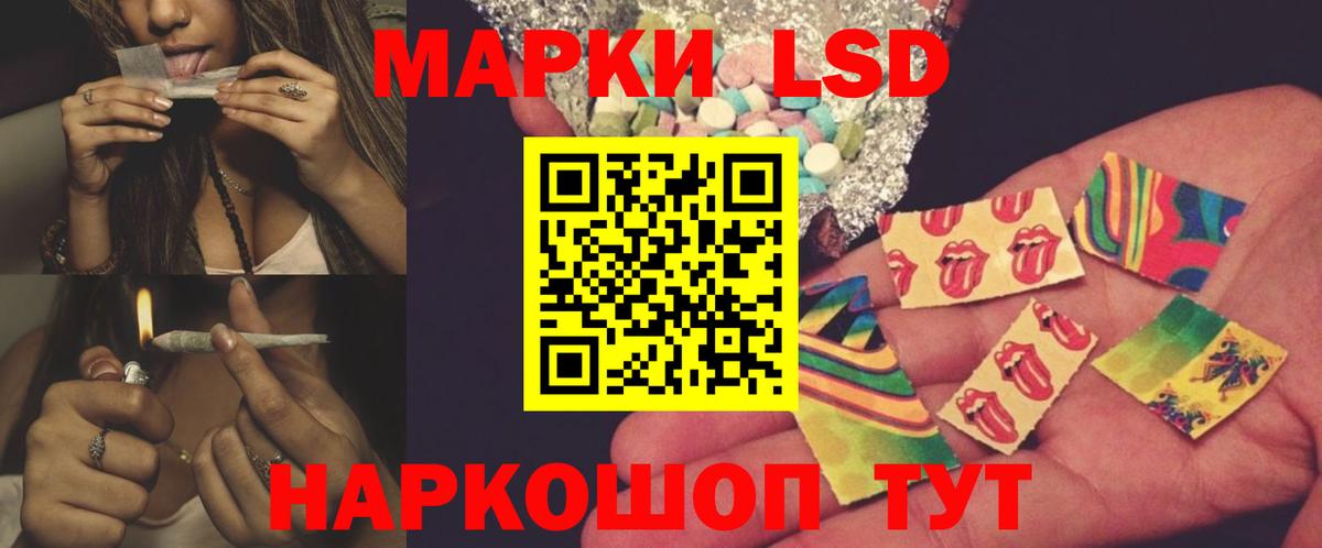 ЛСД экстази кислота  Марки ЛСД  Вход с VPN  Рязань  LSD-25 экстази ecstasy 