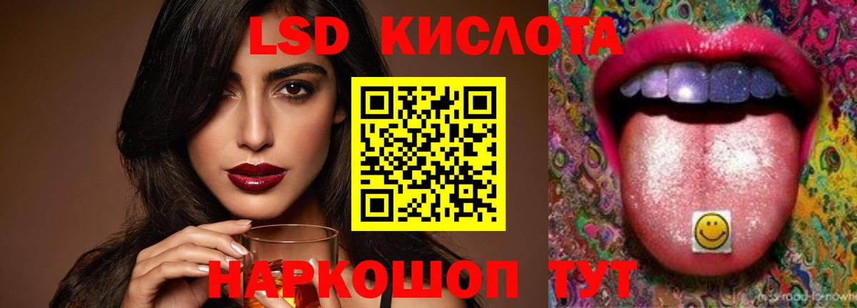 ЛСД экстази ecstasy Рязань