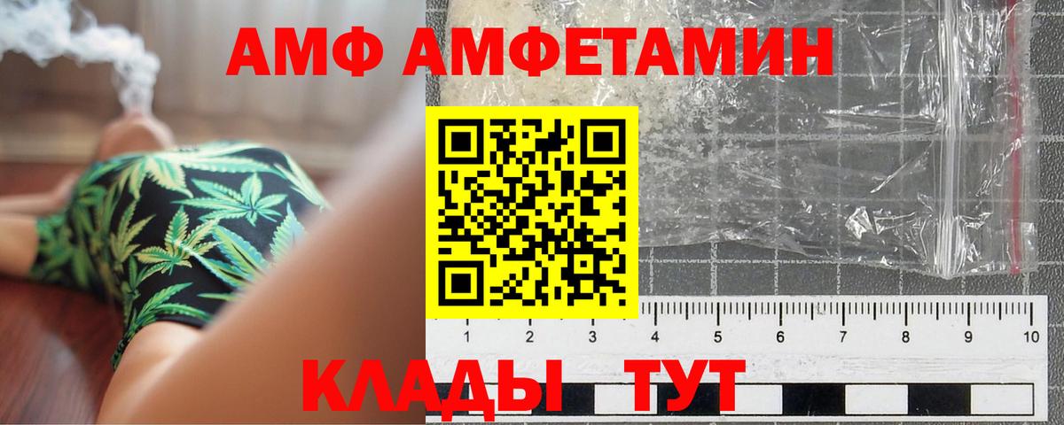 ЛЁД  Метамфетамин пудра  Вход с VPN  Рязань  Первитин Декстрометамфетамин 99.9% 