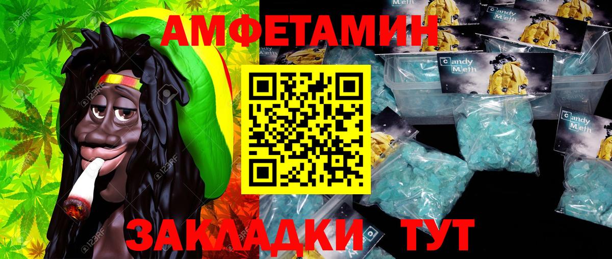 МЕТАМФЕТАМИН витя  Вход с VPN  Метамфетамин  Рязань 