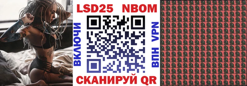ссылка на мегу как зайти  Рязань  Марки NBOMe 1,8мг 