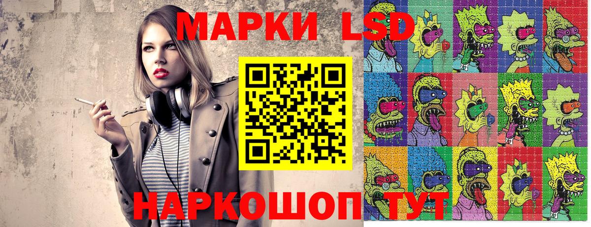Марки N-bome  Вход с VPN  Рязань  Наркотические марки 1,5мг 