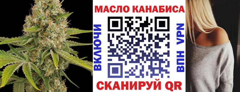 Дистиллят ТГК THC oil Рязань