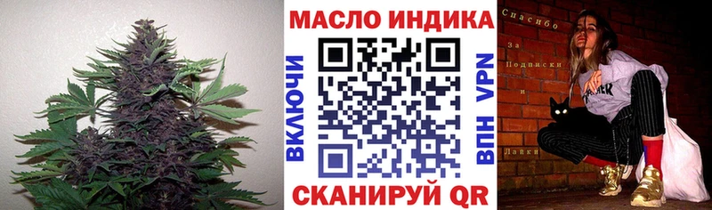 Дистиллят ТГК жижа  сайты даркнета какой сайт  Рязань  как найти  