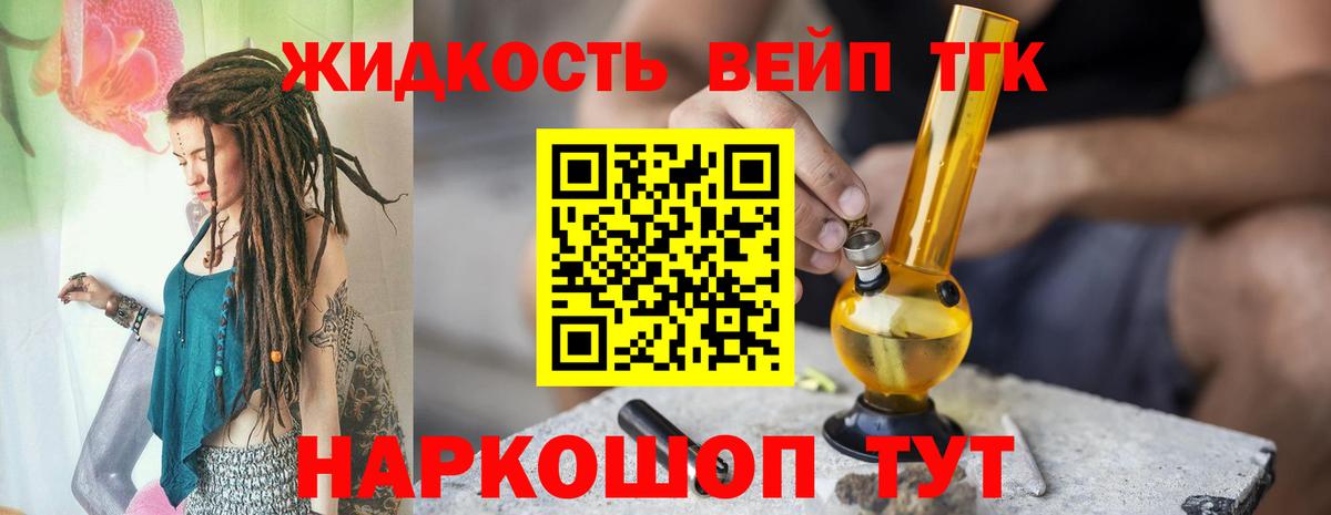 купить наркотик  Вход с VPN  Дистиллят ТГК гашишное масло  Рязань  ТГК гашишное масло 