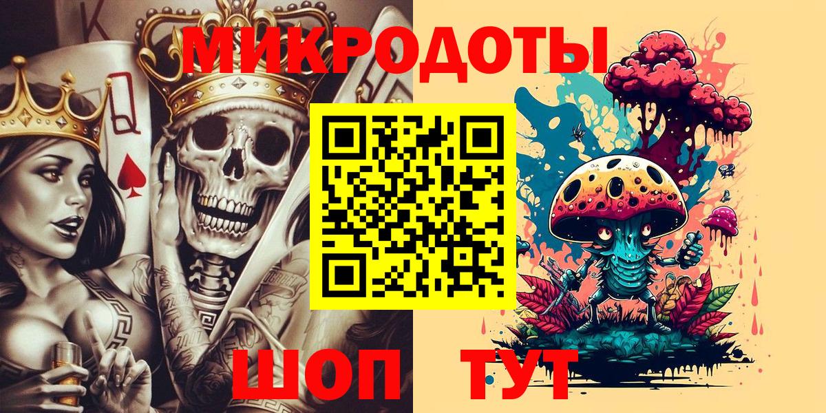 Рязань  наркота  Галлюциногенные грибы мицелий  Вход с VPN  Галлюциногенные грибы мухоморы 
