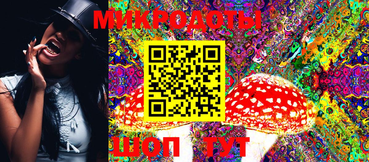 Псилоцибиновые грибы ЛСД Рязань