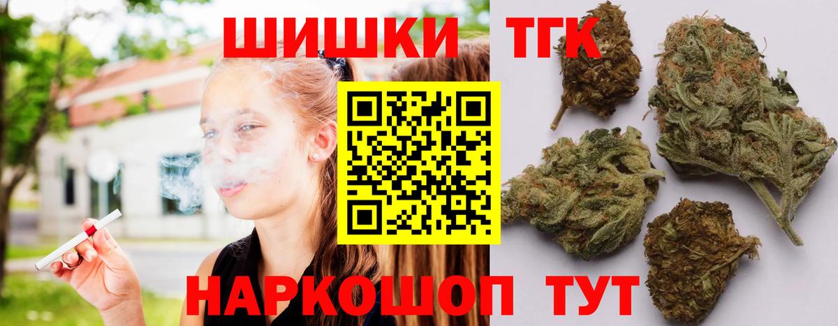 Канабис сатива  Вход с VPN  Бошки марихуана гибрид  МАРИХУАНА Bruce Banner  Рязань 
